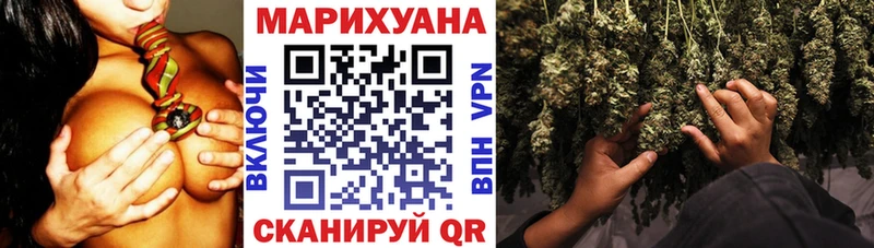 Наркошоп купить МАРИХУАНА Псилоцибиновые грибы НБОМе Мефедрон Cocaine Гашиш Западная Двина