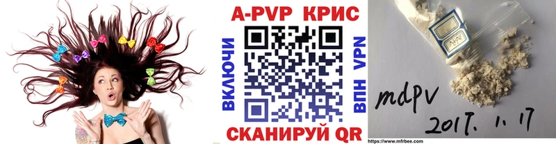 Купить закладки  Западная Двина  А ПВП крисы CK 