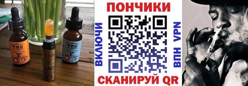 Купить закладки  Западная Двина  Печенье с ТГК марихуана 