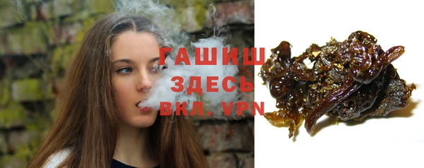 бутират Касимов