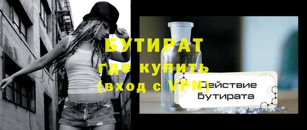 бошки Киреевск