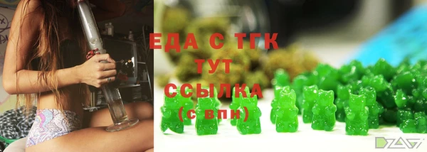 бошки Киреевск