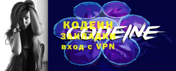 бутират Касимов