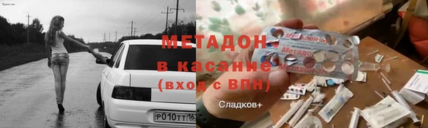 гидра Карталы