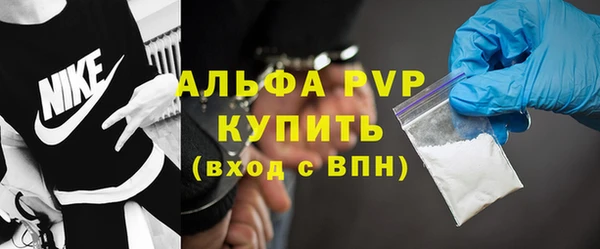 гидра Карталы
