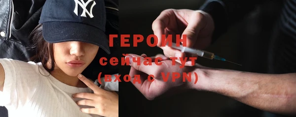 гидра Карталы