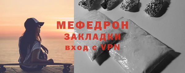 гидра Карталы