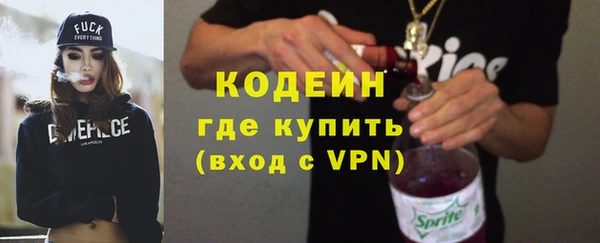 амфетамин Кинешма