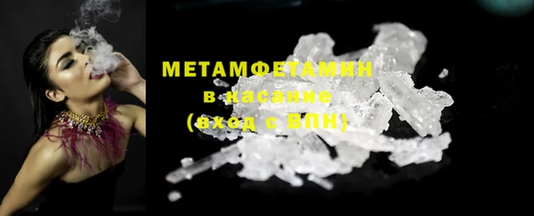 бутират Касимов