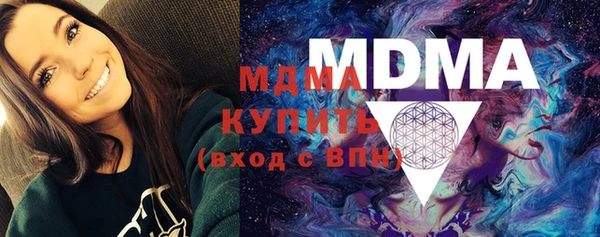 гидра Карталы
