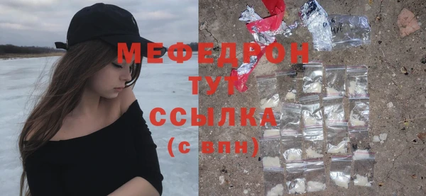 гидра Карталы