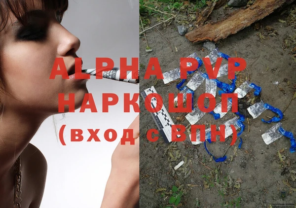 бутират Касимов