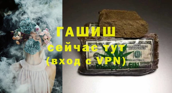 гидра Карталы