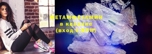 бутират Касимов