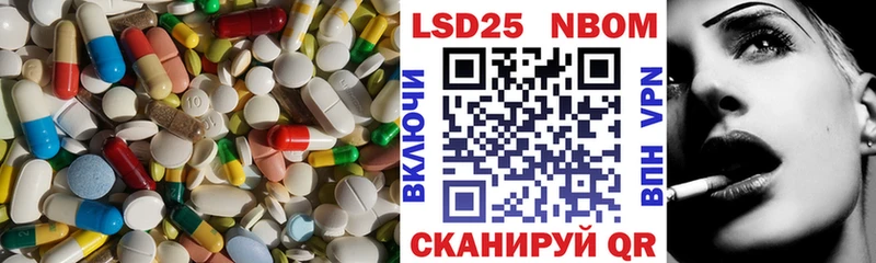 Купить  Западная Двина  LSD-25 экстази кислота 