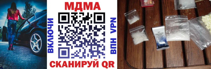 Купить Западная Двина MDMA VHQ