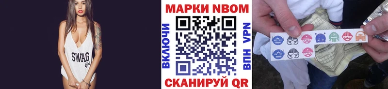 Купить  Западная Двина  Марки NBOMe 1,5мг 