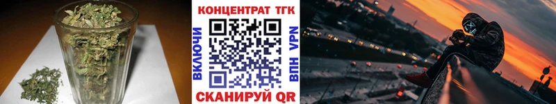 Дистиллят ТГК Wax  Купить где  Западная Двина 
