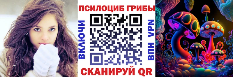 Галлюциногенные грибы GOLDEN TEACHER  Купить где  Западная Двина 