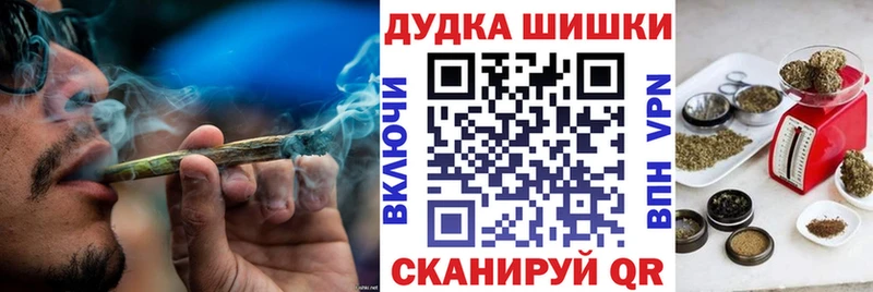 Конопля THC 21% Западная Двина
